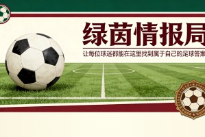 开云app-比利亚雷亚尔：西甲保级判官，迎战马洛卡……周三对阵塞维利亚：“我们有38轮比赛来实现目标”