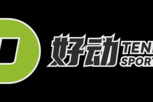 开云app-C位是个火烈鸟泳圈！三进决赛，波兰队联合杯终夺冠