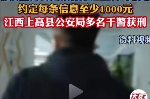 开云-国家反诈平台竟成“内鬼”捞钱工具，最坚固的盾，成了最利的刀？